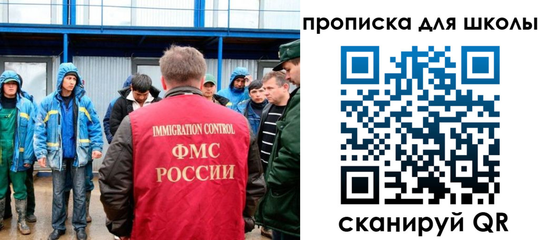 временная регистрация надежно в Прокопьевске